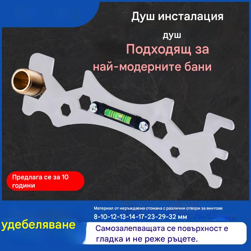 🔥【49% ΕΚΠΤΩΣΗ】🔥🔩Πολυλειτουργικό κλειδί μπάνιου, εργαλείο εγκατάστασης ντους