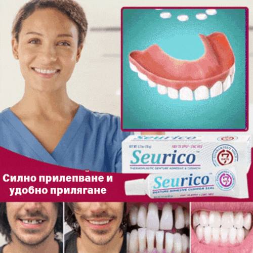 🦷🦷【3 броя 46 BGN】Термопластично лепило за протези, подходящо за храна, за допълнителен комфорт