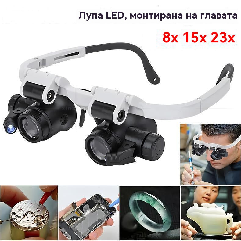 🔍🔍Лупа с окуляри 8x, 15x и 23x с LED осветление. Подходяща за механични инструменти, ремонт на часовници, гравиране и оценка на антикварни бижута.