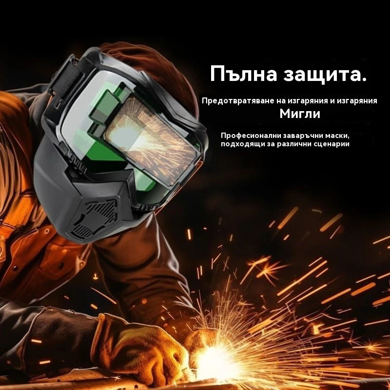 🔥😎Напълно автоматична заваръчна каска със смяна на светлината, монтирана на главата, защитна маска за заварчици