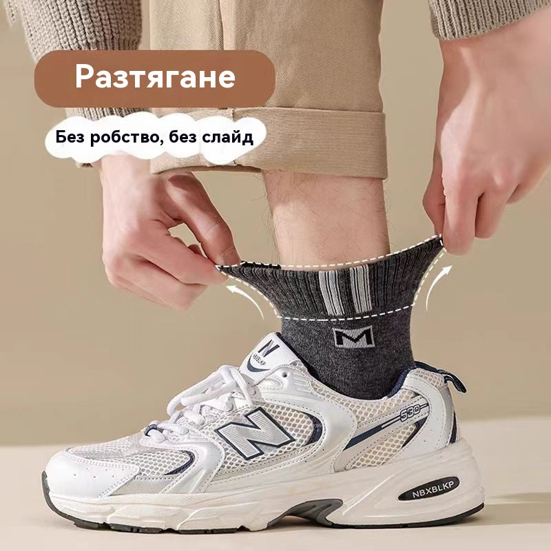 🔥🧦【Купете 5, вземете 5 безплатно】Мъжки топли, абсорбиращи потта, дезодориращи чорапи
