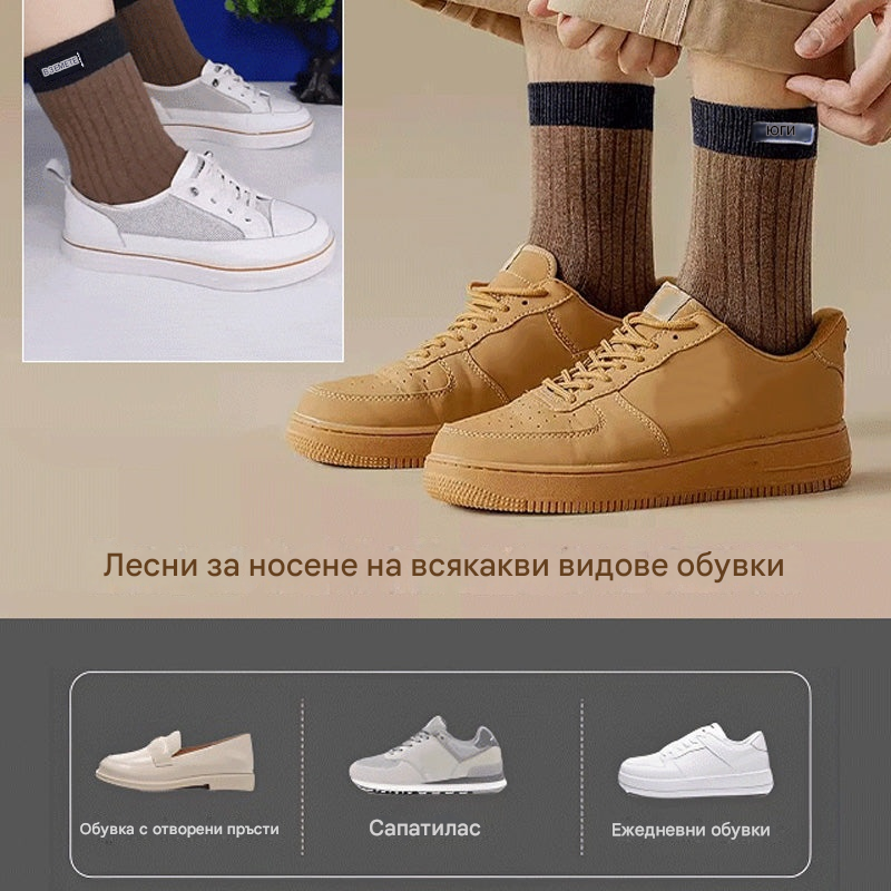 🔥🔥🧦【Купете 5, вземете 5 безплатно】 Мъжки топли чорапи с дезодорант, абсорбиращи потта