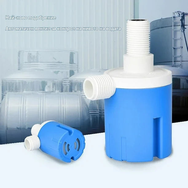 ☀️✨【Купете един, вземете един безплатно】 Напълно автоматичен клапан контролира нивото на водата, автоматично спира, когато водата е пълна