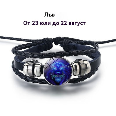 🔥【Купи 1, вземи 1 безплатно】🌙Зодиакална светеща гривна|Плетена кожена защитна гривна|Привлича късмет и просперитет