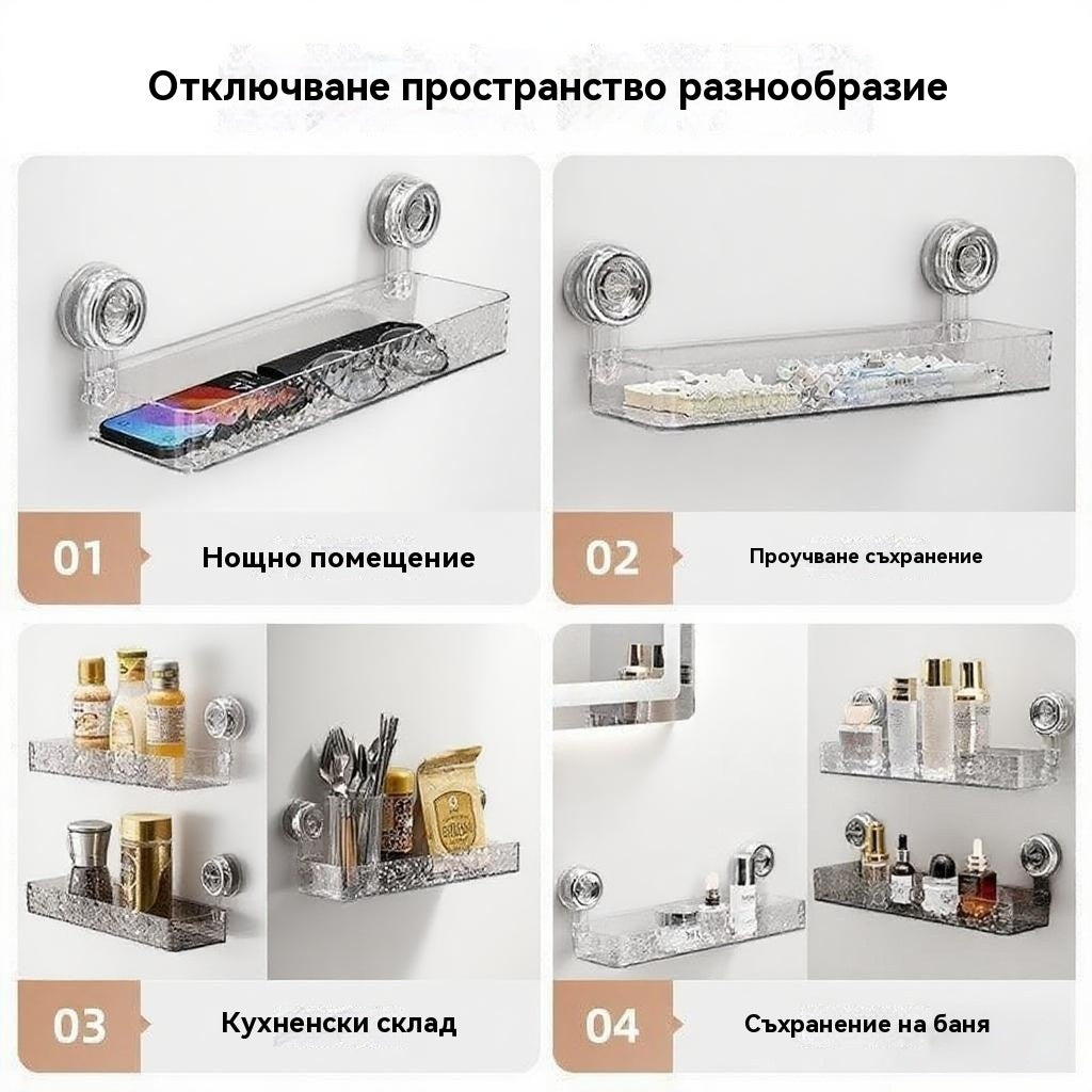 🍽️🧺🔥Купете едно, вземете едно безплатно🔥 Стойка за съхранение с вендузи без перфоратори, стилна вълнообразна стойка за сифон, подходяща за кухня и баня