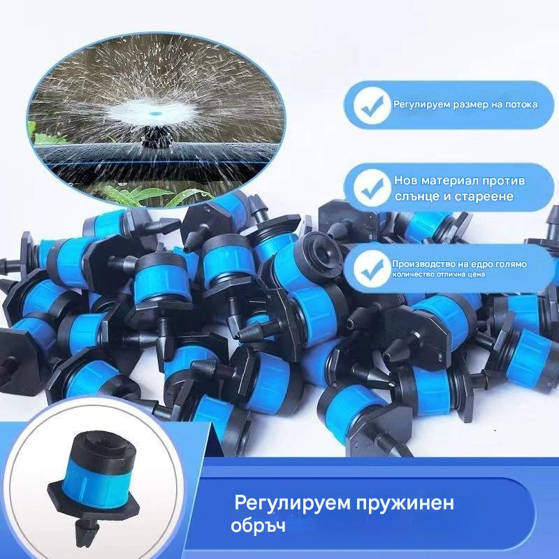 100 броя💧Регулируема капкомер за поливане – Спестете вода, увеличете добива!