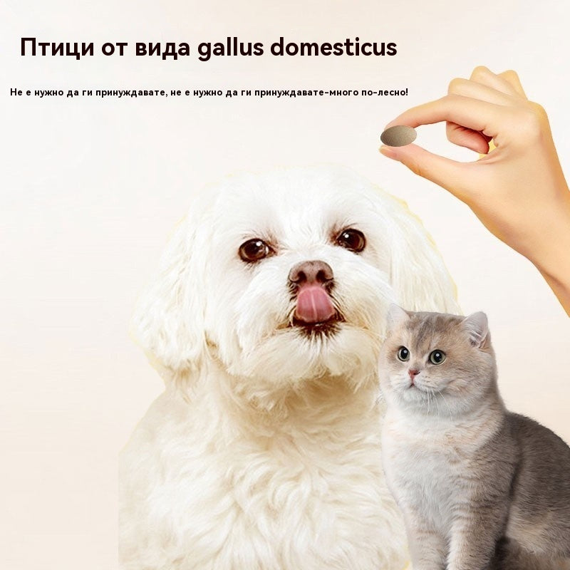 🐱🐶Натурална храна за обезпаразитяване за котки и кучета, 100 таблетки, универсална за кучета