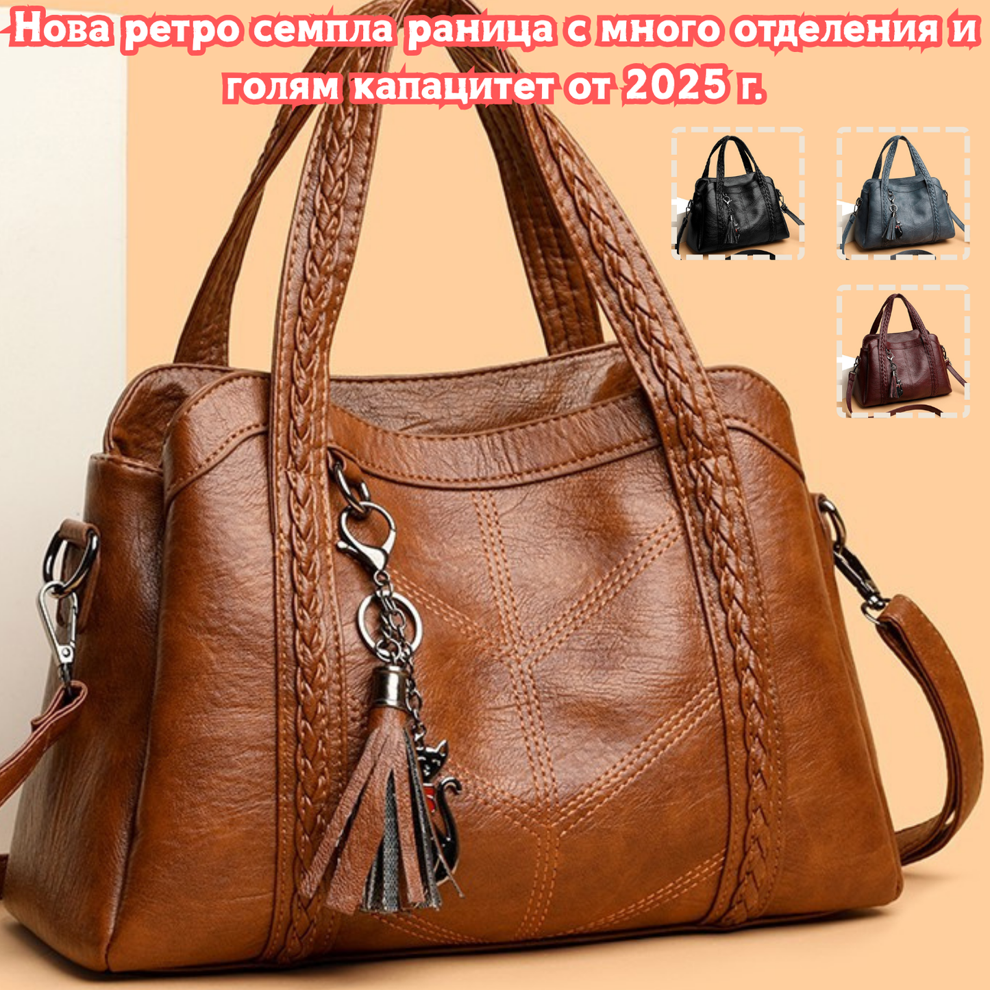 💝👜Нова ретро семпла раница с много отделения и голям капацитет от 2025 г.