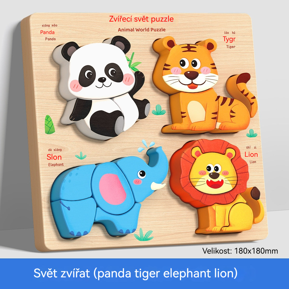 👧🏻🧩【1 комплект от 16 стила】 Дървени 3D пъзели Монтесори за образование в ранна детска възраст