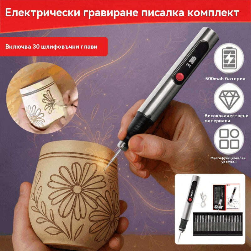 ❤Дълготрайно презареждаща се литиево-йонна многофункционална гравираща писалка за ноктопластика и електрическо полиране