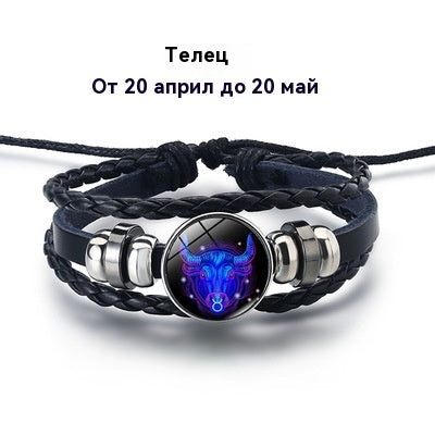 🔥【Купи 1, вземи 1 безплатно】🌙Зодиакална светеща гривна|Плетена кожена защитна гривна|Привлича късмет и просперитет