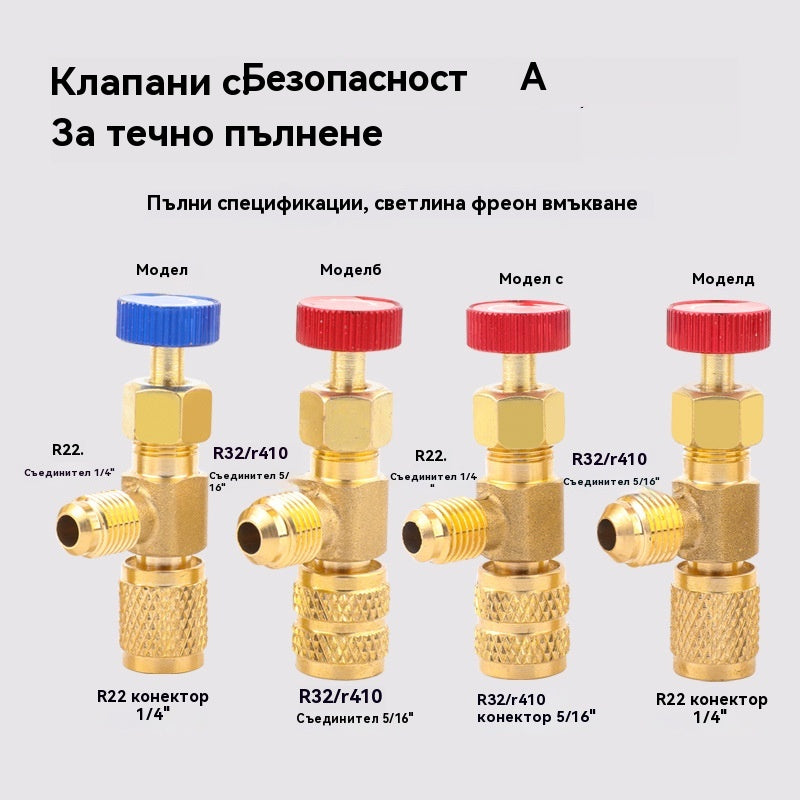 💯🛒Комплект от 4 предпазни клапана за хладилен агент, адаптерни конектори R22/R410A, месингови фитинги без захранване, с контрол на включване/изключване, за зареждане и обслужване на ОВК системи.