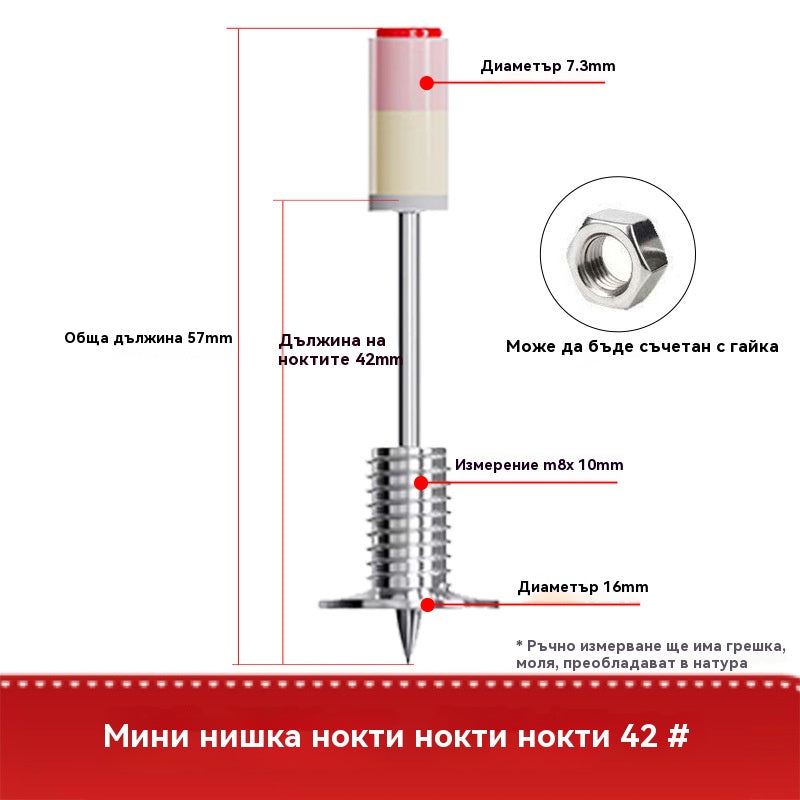 【100 бр.】Нова мини шпилка с резба M8 с гайка за сваляне