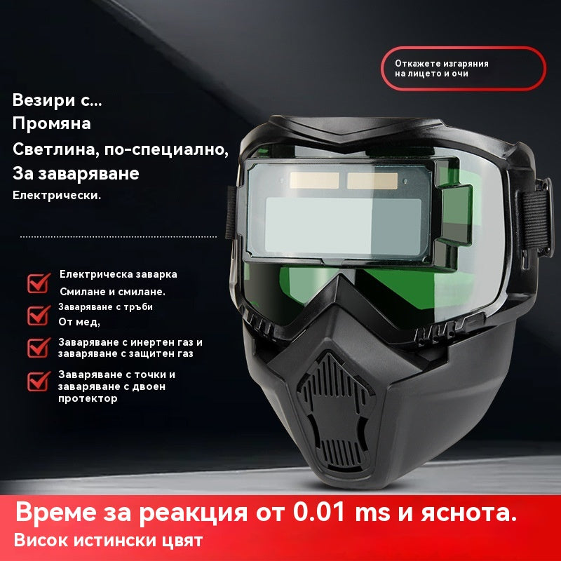 🔥😎Напълно автоматична заваръчна каска със смяна на светлината, монтирана на главата, защитна маска за заварчици