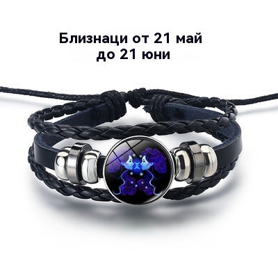 🔥【Купи 1, вземи 1 безплатно】🌙Зодиакална светеща гривна|Плетена кожена защитна гривна|Привлича късмет и просперитет