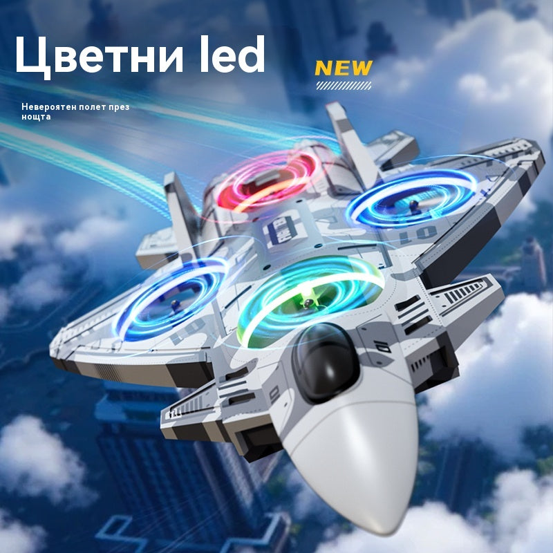 ✈️ Нов модел дрон от пяна, самолет с дистанционно управление