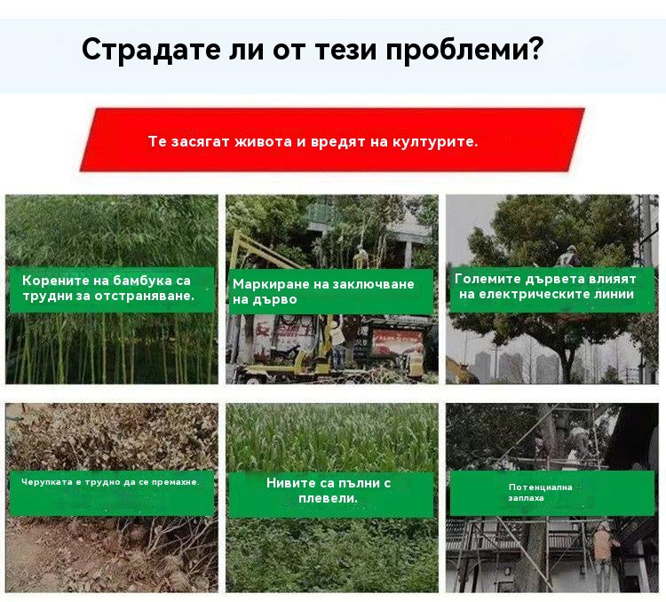 👍【Голям капацитет, 500 г на опаковка!】🌱Хербицид хексазинон, подходящ за унищожаване на плевели и дървета, не е за употреба върху обработваема земя