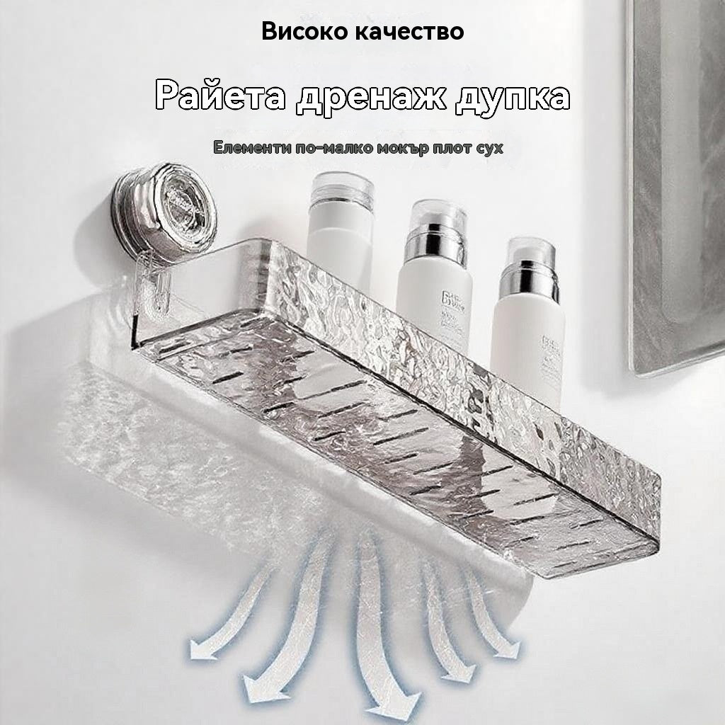 🍽️🧺🔥Купете едно, вземете едно безплатно🔥 Стойка за съхранение с вендузи без перфоратори, стилна вълнообразна стойка за сифон, подходяща за кухня и баня