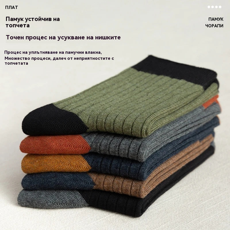 🧦🧦【Купете 10, вземете 10 безплатно】Мъжки топли дезодорантни чорапи, абсорбиращи потта