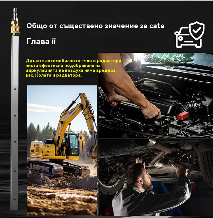 💥【Гореща разпродажба】✨Специален инструмент за почистване на резервоари за вода на автомобили, камиони и багери