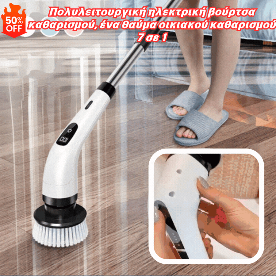 ✨Кажете сбогом на упоритите петна! 🧼Многофункционална електрическа четка за почистване, 7-в-1 домакинска почистваща машина✅