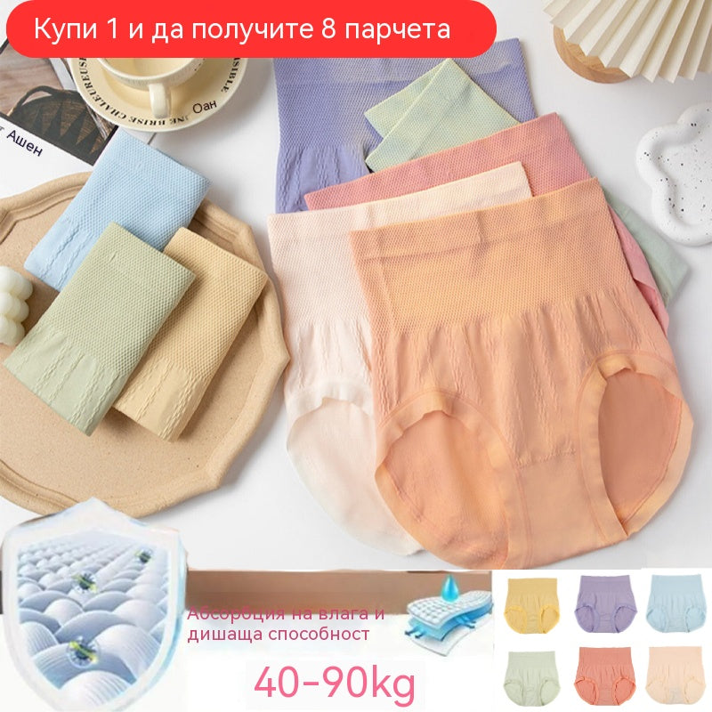 π₯π₯ΠΠΎΡΠ»Π΅Π΄Π΅Π½ Π΄Π΅Π½ - 50% ΠΎΡΡΡΡΠΏΠΊΠ° - ΠΠ½ΡΠΈΠ±Π°ΠΊΡΠ΅ΡΠΈΠ°Π»Π½ΠΈ Π±ΠΈΠΊΠΈΠ½ΠΈ Ρ Π²ΠΈΡΠΎΠΊΠ° ΡΠ°Π»ΠΈΡ Π·Π° ΠΊΠΎΡΠ΅ΠΌ