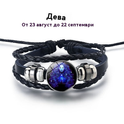 🔥【Купи 1, вземи 1 безплатно】🌙Зодиакална светеща гривна|Плетена кожена защитна гривна|Привлича късмет и просперитет
