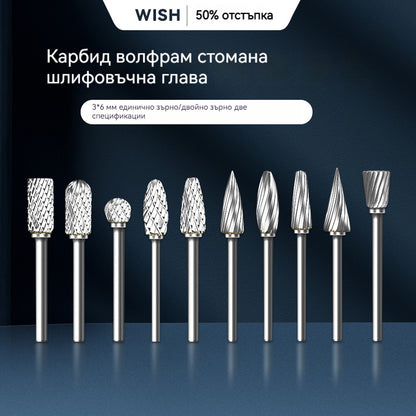 ⚙🔩【10 части】Комплект ротационни борери от висококачествена волфрамова стомана и карбид