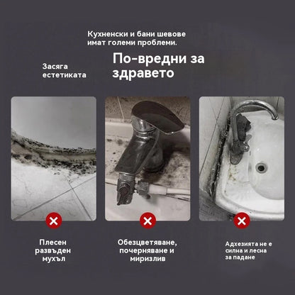 Пластмасов стоманен кит, бял, устойчив на мухъл ръб за уплътняване, запълване на фуги.