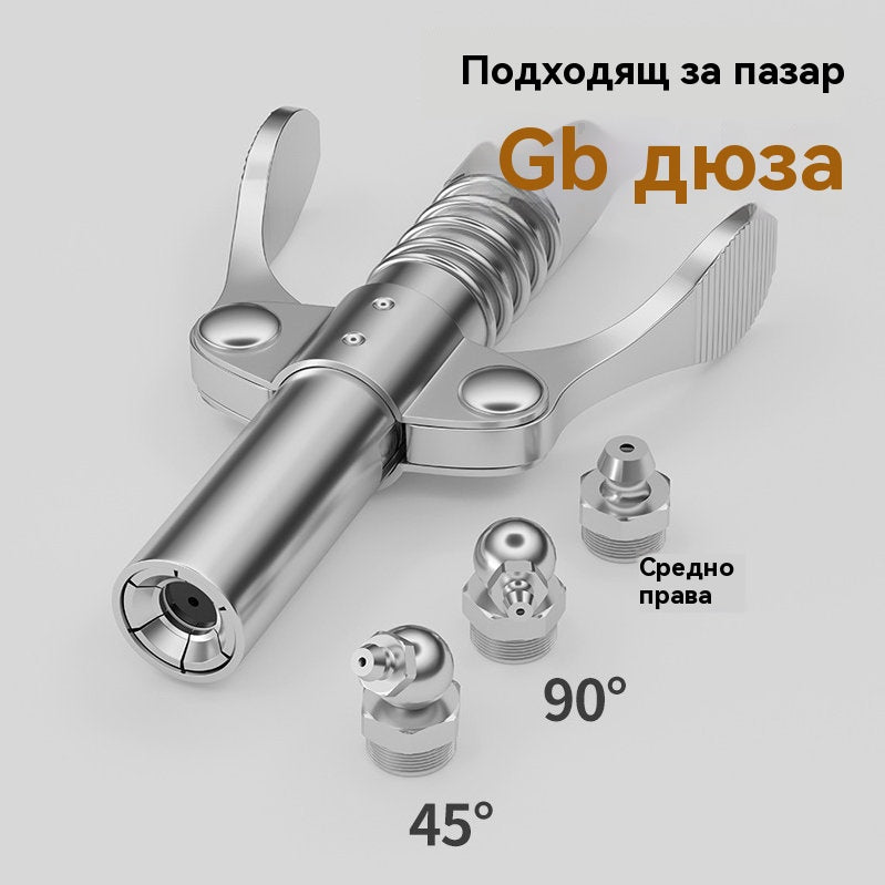 ⚒⚒【Двойна гресьорка + 30 см гъвкав маркуч】Самозаключващ се инжектор за грес с високо налягане тип скоба