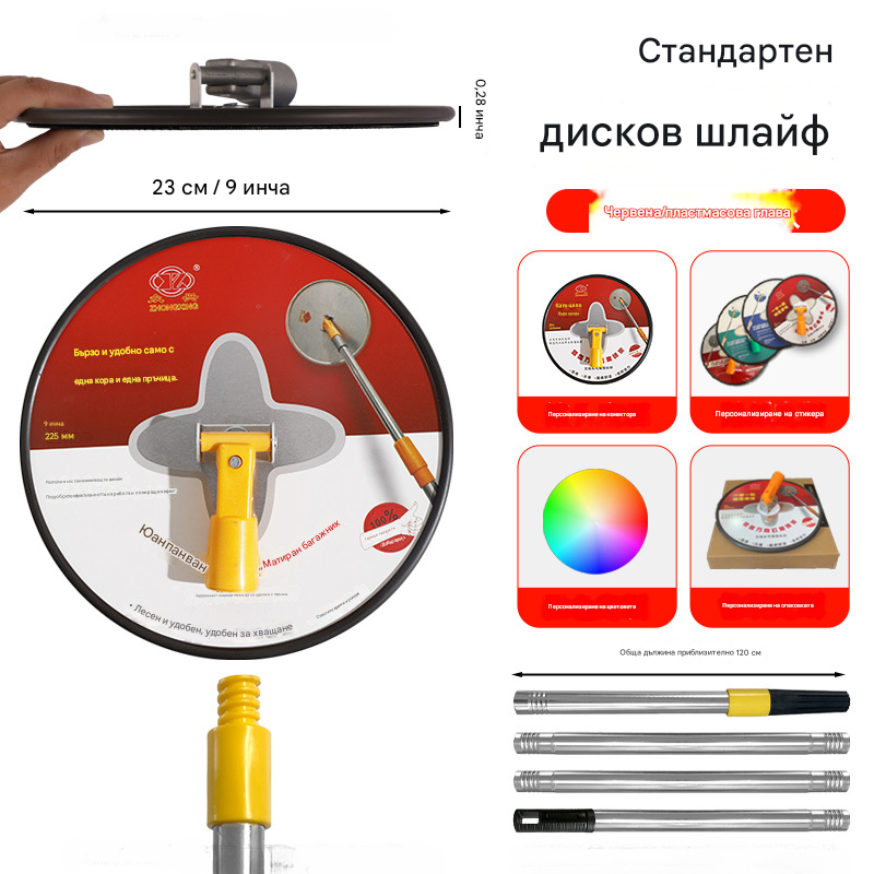 Самозалепващ се държач за шкурка, въртяща се във всички посоки повърхност за стена