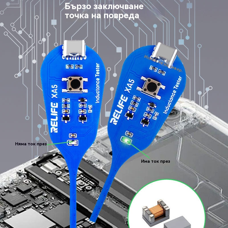 🛠️ XA5 Тестер за сензори: Бързо идентифициране на мястото на повредата