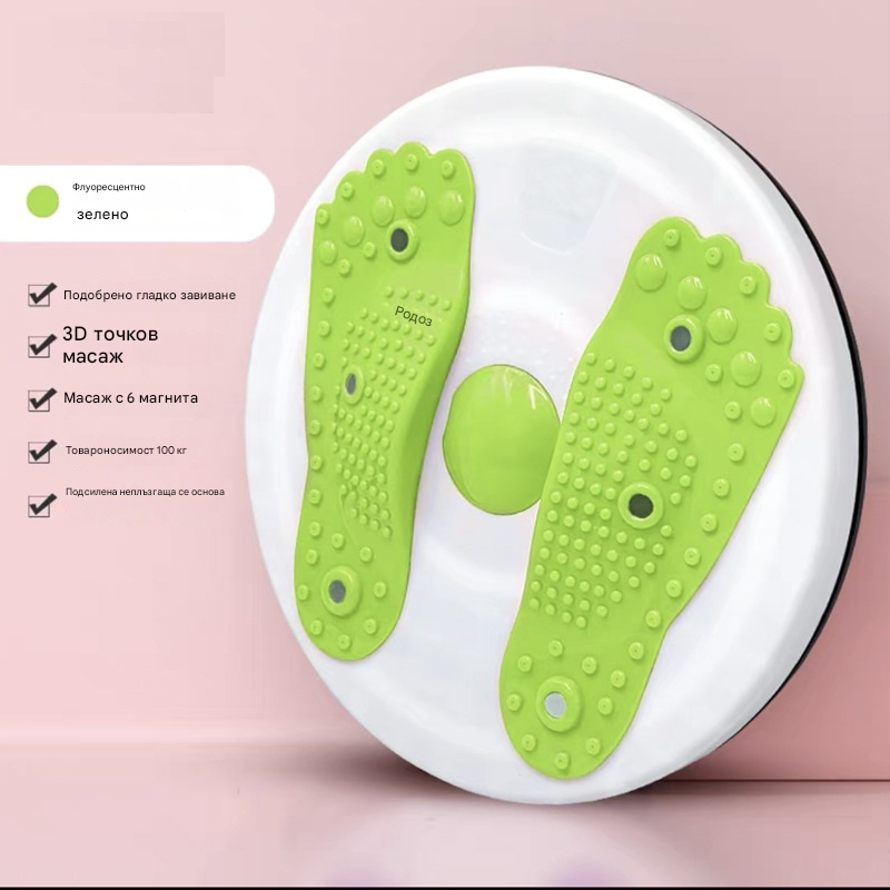 🏃💃【Купете 1, вземете 1 безплатно】Масажор за тяло с въртене на талията за загуба на мазнини с магнитно привличане