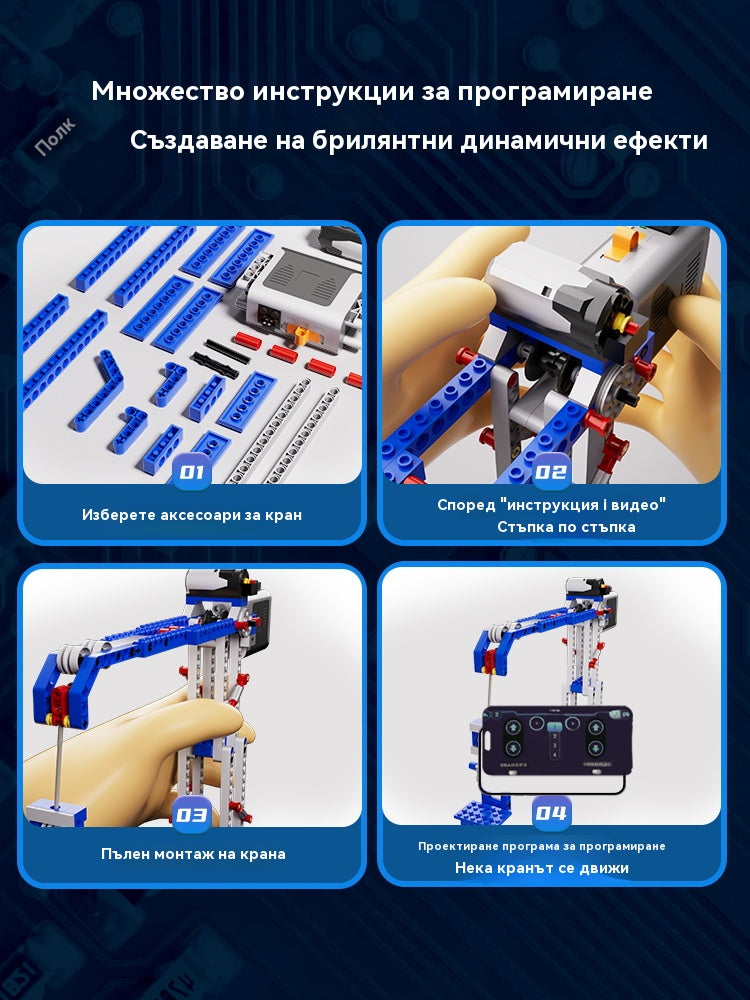 🤖🧩【Ограничена отстъпка 50%】 Електрически робот-конструктор LEGO за деца