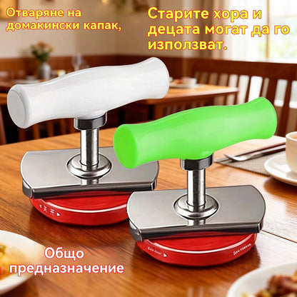 Отварачка за капаци от неръждаема стомана, кухненски принадлежности, спестява време и усилия