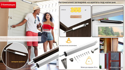 🔥🔥🔐Пружинен затварящ механизъм за врата, автоматичен затварящ механизъм за врата👍