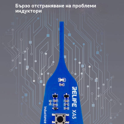 🛠️ XA5 Тестер за сензори: Бързо идентифициране на мястото на повредата