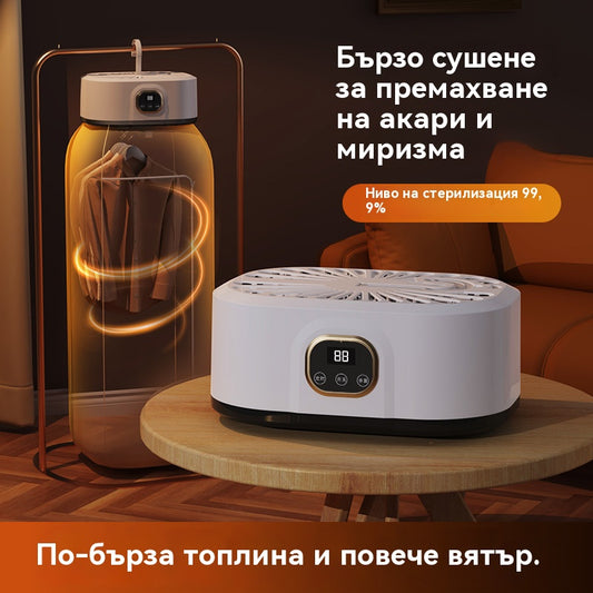 🔥🔥🔥Сгъваема бърза сушилня за дома