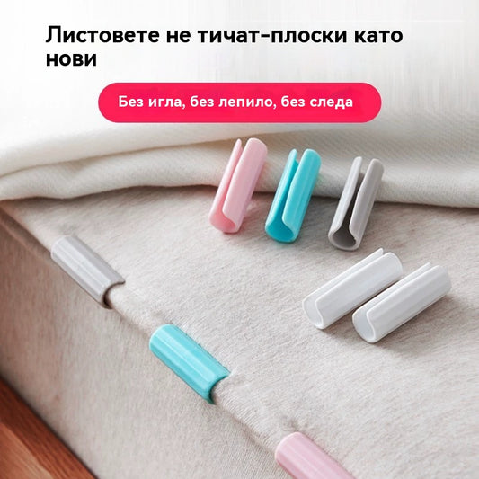 【48 бр】Закопчалки за чаршафи. Домакински щипки за чаршафи.