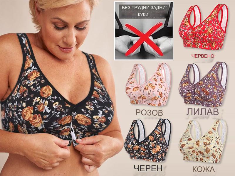 💗💥【Комплект от 3 части супер рентабилен】 Голям сутиен на цветя с копчета отпред