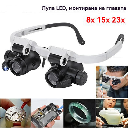 🔍🔍Лупа с окуляри 8x, 15x и 23x с LED осветление. Подходяща за механични инструменти, ремонт на часовници, гравиране и оценка на антикварни бижута.