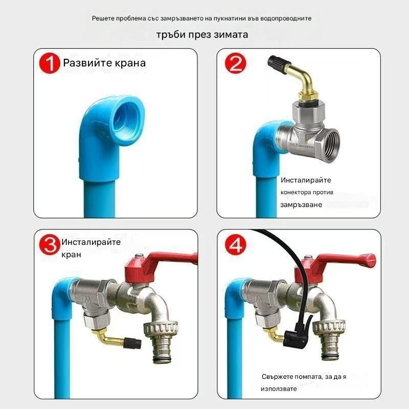 🚰🔗🧊Устройство против замръзване на водопроводния кран, 6-точков тройник, външен конектор за водопроводна помпа за северни зими.