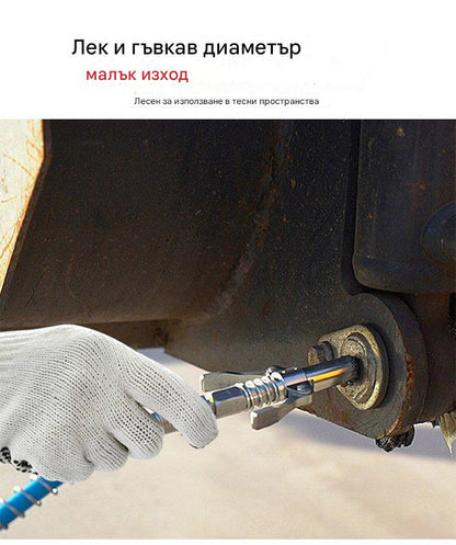 (Двойна гресьорка + 30 см маркуч) Клещи за заключване с двойна дръжка Клещи за заключване Пистолет за грес за високо налягане