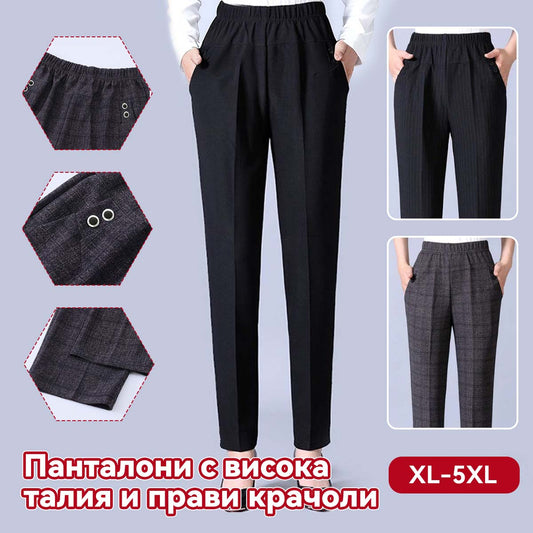 👍👖 Прави панталони с големи размери, свободни, ежедневни, слим кройки【45-87,5 кг】