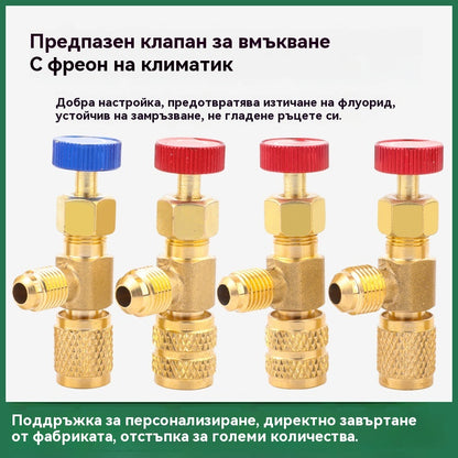 💯🛒Комплект от 4 предпазни клапана за хладилен агент, адаптерни конектори R22/R410A, месингови фитинги без захранване, с контрол на включване/изключване, за зареждане и обслужване на ОВК системи.