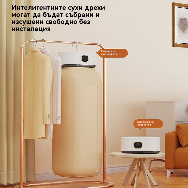 🔥🔥🔥Сгъваема бърза сушилня за дома