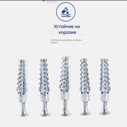 【100/200/300 комплекта】🔩 Супер здрав назъбен метален анкер за здраво закрепване към всяка стена