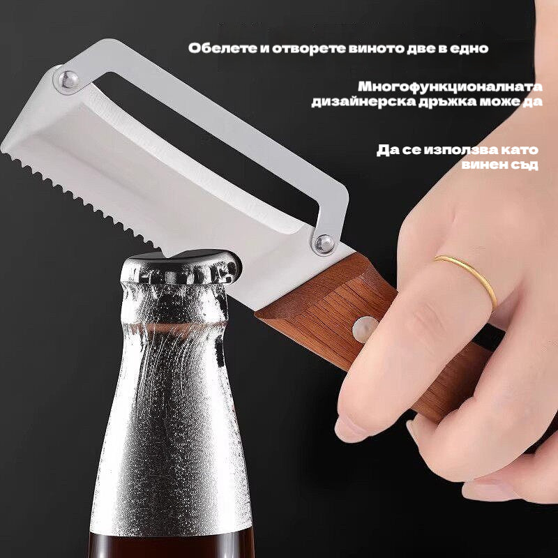 【Купете 1, вземете 1 безплатно】Многофункционална белачка от неръждаема стомана