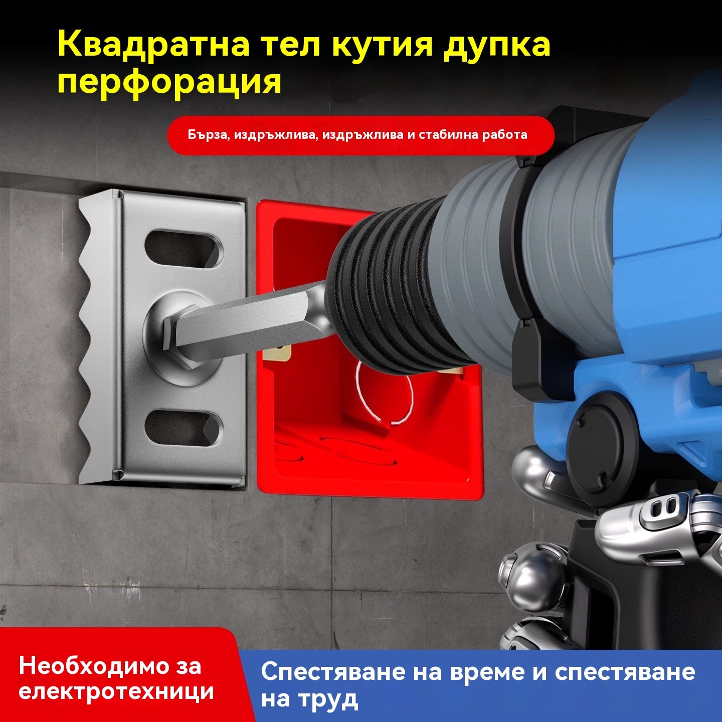 86 мм инструмент за рязане на разпределителни кутии Разпределителна кутия за стена/скрита кутия/кутия за основа Слот резец