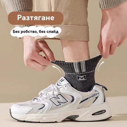 🔥🧦【Купете 5, вземете 5 безплатно】Мъжки топли, абсорбиращи потта, дезодориращи чорапи